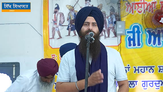 Paramjit Singh Mand (Dal Khalsa)