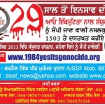 Appeal to sign the Sikh genocide petition
