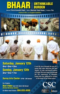 Bahaar - Unthinkable burdon - film by Canadian Sikh Coalition