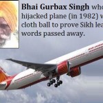 Bhai Gurbax Singh Hijacker passed away in Bathinda