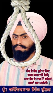 ProfBhullar