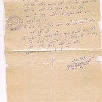 Kanina Police station document dated: 20 November 1984