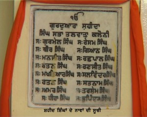 Gurudwara Sahib Talwara Village Jammu November 1984 List of Names of Sikhs