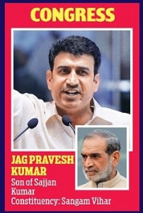 Son of Sikh genocide 1984 accused Sajjan Kumar gets Congress ticket Son of Sikh genocide 1984 accused Sajjan Kumar gets Congress ticket
