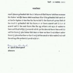 Lovely Professional University - Apology about distortion of Sikh History