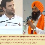 Rahul Gandhi and Karnail Singh Peermohammad