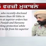 SI Surjeet Singh alleges threat to life from his superior cops