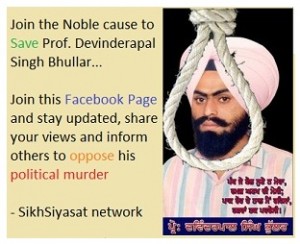 Join Facebook Page for Prof. DPS Bhullar